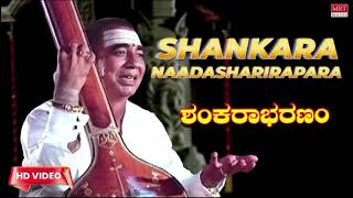 Shankara Nadasharirapara  Shankara Bharanam by Anitha Ajay Mani [upl. by Edrick]