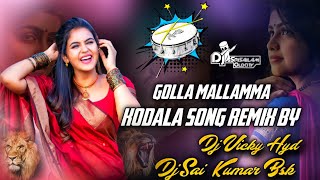 GOLLA MALLAMMA KODALA OLD FLOK SONG REMIX BY DJ VICKY HYD × DJ SAI KUMAR BSK [upl. by Web]