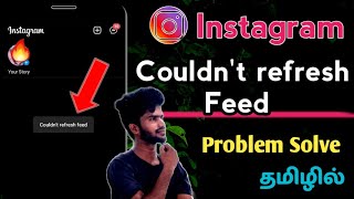 Instagram couldnt refresh feed problem solve tamil \ Instagram not working problem fix [upl. by Laemaj]