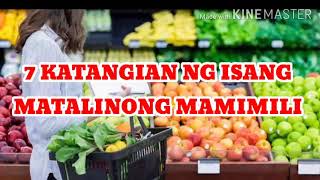 7 Katangian Ng Isang Matalinong Mamimili  AP 9 [upl. by Nehgaem]