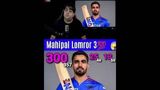 Mahipal Lomror Brilliant Batting 3💯 shorts ytshorts shortfeed mahipallomror [upl. by Alli]