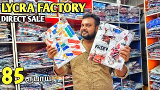 85 ரூபாய்கு LYCRA shirt தராங்க Tirupur கலக்கும் shirt factory  yummy vlogs [upl. by Ydnac]