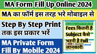 MA Ka form kaise bhare 2024  MA private form 2024  MA Private form kaise bhare  MA form fill 2024 [upl. by Benn]