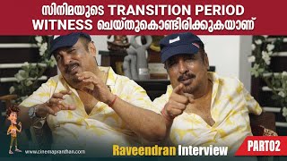 Raveendran Interview  Part 02  DNA  T S Suresh Babu  Cinemapranthan  cpX talks [upl. by Annaoy56]