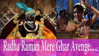 Aaj mere piya ghar avenge  Radha Raman Temple  Dance Performance [upl. by Boff203]