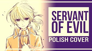 Servant of Evil  classical ver 【Fandub PL  ʍια】2012 [upl. by Mcgregor]