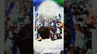 rayalaseemamuddubidda ysjagansongs jagan ysr ysbharathi ysrcongress ysrcp short shorts yt [upl. by Sined]