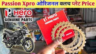 Passion xpro original Clutch plate price  Passion xpro clutch plate Price  hero parts list [upl. by Cohette]