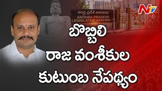 Special Story on AP New Cabinet Minister Sujay Krishna Ranga Rao  NTV [upl. by Ube]