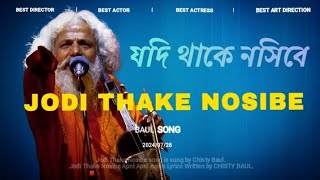 Jodi Thaake Nosibey  CHISHTY BAUL  যদি থাকে নসিবে আপনি আপনি আসিবে। song [upl. by Assirahc]