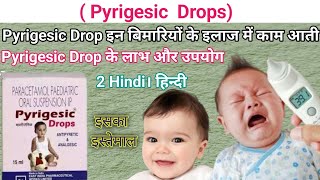 Pyrigesic drop use in hindi। pyrigesic drops uses। drops।use।pyrigesic।viralvideodropsvtech [upl. by Nickie]