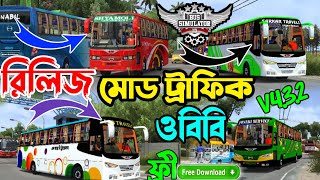 Bangladeshi 40 1j Mod Traffic Obb for V432  How to setup BD Traffic ObbApk In Bussid V432 [upl. by Tobias538]