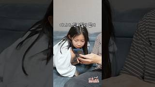 엄빠가 유명 유튜버 만났다고 자랑할 때 초딩 반응 ㅋㅋㅋ [upl. by Greerson146]