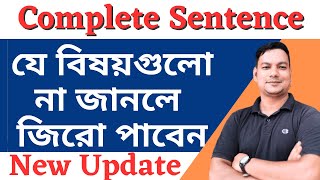 Complete Sentence In English  Hidden Tricks and Tips of Completing Sentence  Class 9 10 SSC [upl. by Llewsor]