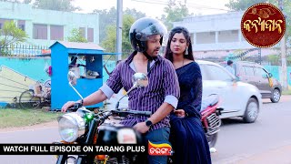 Kanyadana  Ep  32  12th Nov 2024  Watch Full Episode Now On Tarang Plus [upl. by Dibbell]