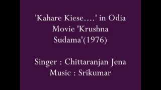 Chittaranjan Jena sings Kahare Kiese in Odia Movie Krushna Sudama1976 [upl. by Anika]