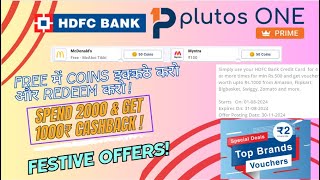 Spend 2000₹ Get 1000 ₹ CashBack on HDFC Credit Card Festive offer Aug 2024 hdfcbank festival free [upl. by Veronica]