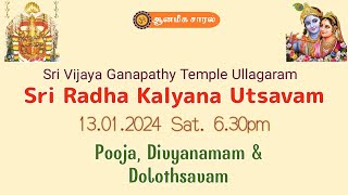 Pooja Divyanamam amp Dolothsavam  Sri Vijaya Ganapathy Temple Ullagaram [upl. by Annekcm]