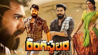 Rangasthalam 2018 Ram Charan  Samantha  Aadhi  Sukumar Full Movie FactsampReview [upl. by Charissa938]