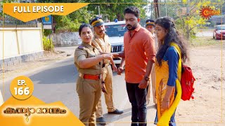 Kanyadanam  Ep 166  08 Mar 2022  Surya TV Serial  Malayalam Serial [upl. by Eelatsyrc]