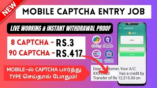 🔴 Earn Rs417 🔥 CAPTCHA TYPING JOB 😍 Direct Bank Transfer Online Job No investment Job in Tamil [upl. by Ajnin]