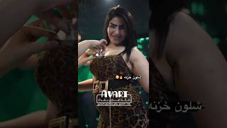 Geliyor New TrendingArabic Remix Song 2023shortsdencearabicremixviraltiktokshortvideo [upl. by Adyam]