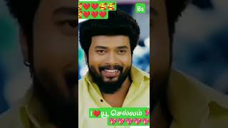 karthikrajalovesongs 1💖யூ chellam smail very nice🫶🫶🫶👌👌💯💯💯 👌👌👌 [upl. by Ocisnarf810]