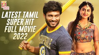 Latest Super Hit Tamil Movie 2022  Merise Merise  Sensational Tamil Dubbed Love Movie  Dinesh Tej [upl. by Anovad]