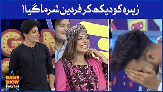 Zehra Ko Dekh Kar Fardeen Sharma Gaya  Game Show Pakistani  Pakistani TikTokers  Sahir Lodhi Show [upl. by Balfour]