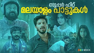 മനസ്സിൽ പതിഞ്ഞ പാട്ടുകൾ  malayalam song  malayalam love song  new malayalam songs malayalamsongs [upl. by Marela291]