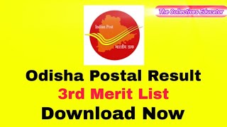 Odisha Postal GDS 3rd Merit List 2024 Odisha GDS 2nd Cutoff 2024  Odisha Postal GDS Cutoff gds [upl. by Haraj]