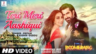 Boomerang Movie Song  Jeet Rukmini Maitra  Bengali Movie Boomerang  Boomerang Trailer Jeet Da [upl. by Gnak]