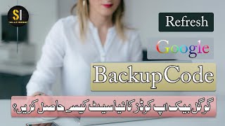 Google Backup Code Refresh Made EASY [upl. by Airdnal594]