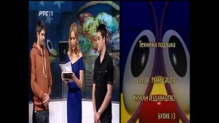 Slagalica 01 05 2016 FINALE [upl. by Doy472]