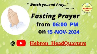 FASTING PRAYER 15112024 [upl. by Omsoc]