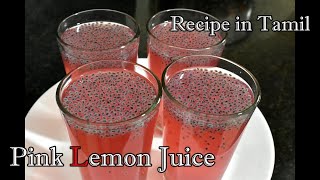 Pink Lemon Juice  Party Welcome Drink  Natural Healthy Summer Cool Drink  Recipe in Tamil [upl. by Sydney238]