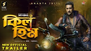 quotকিল হিমquot মুভির New Official Trailer  ঈদ ধামাকা  Ananta Jalil  Barsha  Rubel  Misha [upl. by Carling562]