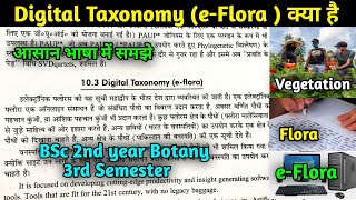 Digital Taxonomy  eFlora  Digital herbaria  BSc 2nd year Botany 3rd Semester Important topics [upl. by Antrim]