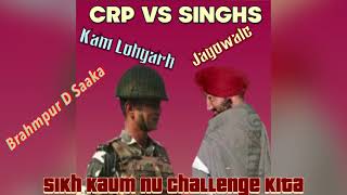 Pind Brahmpur CRP  Jagowale Ft Kam Lohgarh [upl. by Ai]