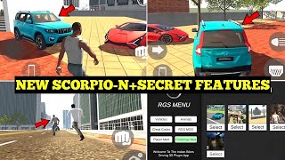 New Scorpion Cheat Code in Indian Bike Driving 3D 🤯🔥 New Update Secret Features 🤩 Harsh in Game [upl. by Varian]