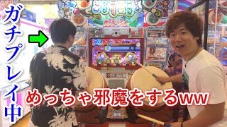 太鼓の達人は隣で空打ちをされても出来るのか [upl. by Yelram]