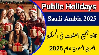 List of public holidays in Saudi Arabia 2025 [upl. by Eissert165]