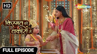 Tripathi Pariwar Me Pade Bal Hanuman Roopi Bachhe Ke Kadam  Kismat Ki Lakiron Se  Full Episode 465 [upl. by Spearing]