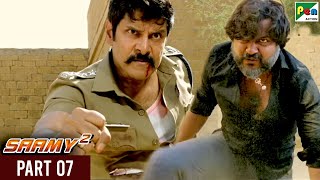 Saamy²  Full Hindi Dubbed Movie  Vikram Aishwarya Rajesh Keerthy Suresh  Part 07 [upl. by Icken238]