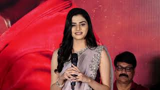 Heroine Avantika Dasani Speech  Nenu Student Sir Teaser Launch Event  Shreyas Media [upl. by Belinda]