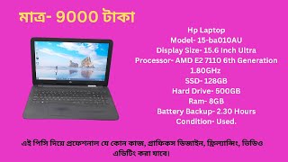 HP AMD 6th GenUsed Laptop128GB SSD500GB HDD8GB Ram [upl. by Hickie]