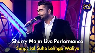 Sharry Mann Live Performance  Lehnga Song  Sharry Mann Birthday Sharry Mann New Song [upl. by Oehsen]