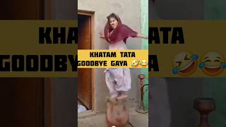 Tanna re nare na re nare 🤣 funny yt shortvideo [upl. by Meuse]