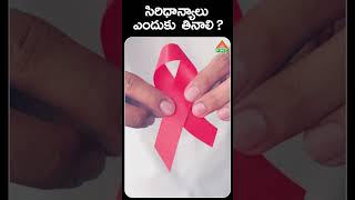 సిరిధాన్యాలు ఎందుకు తినాలి   PMC Health [upl. by Lemay]