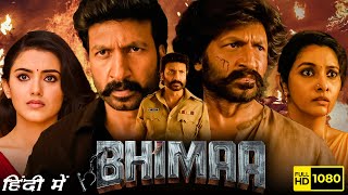 Bhimaa Full Movie Hindi Dubbed 2024  Gopichand Malvika Sharma Priya Shankar  HD Facts amp Review [upl. by Ahtanaram]